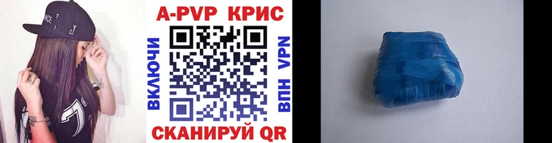 цены наркотик  Калининец  А ПВП Соль 