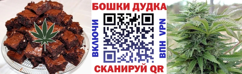 Печенье с ТГК конопля  блэк спрут ONION  Калининец 