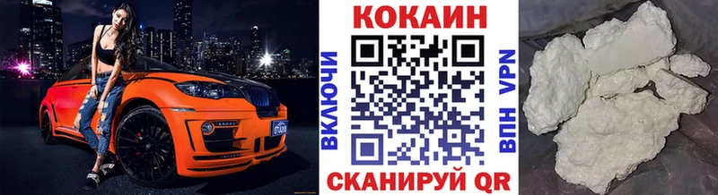 гидра онион  купить наркотик  Калининец  Cocaine 98% 