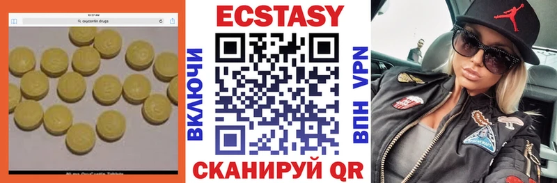 дарк нет наркотические препараты  Калининец  Ecstasy 99% 