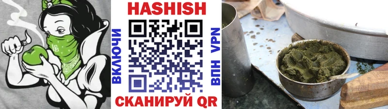 Гашиш VHQ  Калининец 