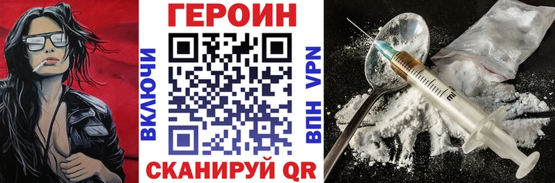 ГЕРОИН VHQ  Калининец 