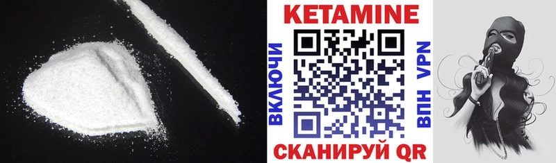 купить  сайты  Калининец  ссылка на мегу   КЕТАМИН ketamine 