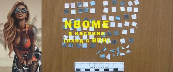 тгк Белоозёрский