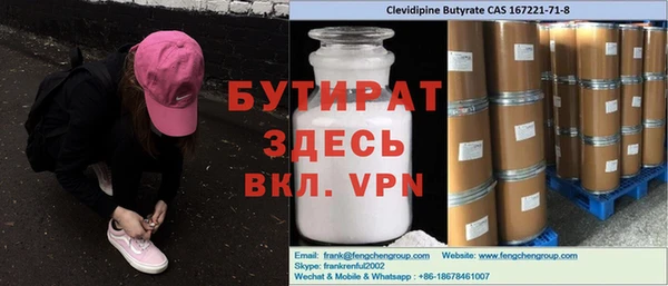 apvp Белокуриха