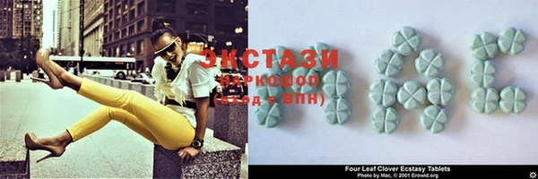 тгк Белоозёрский