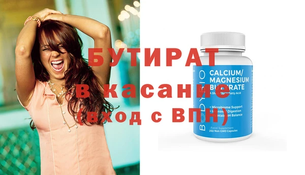 apvp Белокуриха