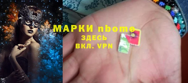 тгк Белоозёрский