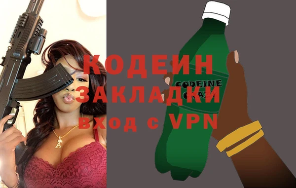 прущие крисы Беломорск