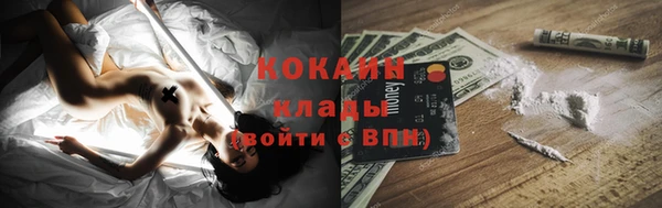 прущие крисы Беломорск