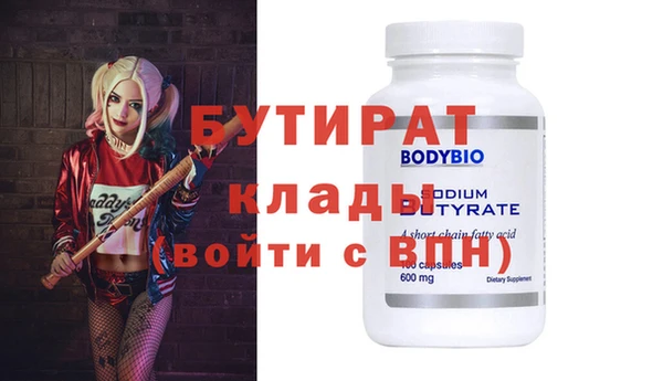 apvp Белокуриха