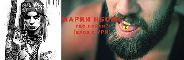 apvp Белокуриха