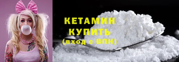 тгк Белоозёрский