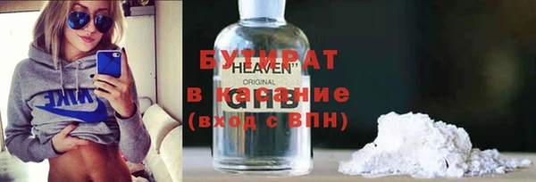 прущие крисы Беломорск