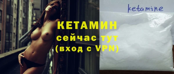 apvp Белокуриха