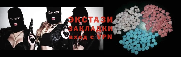 тгк Белоозёрский