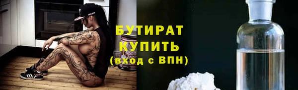 прущие крисы Беломорск
