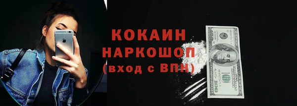 тгк Белоозёрский