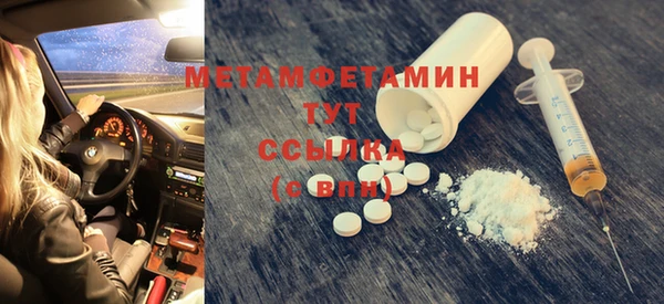 тгк Белоозёрский