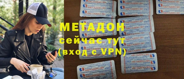 тгк Белоозёрский
