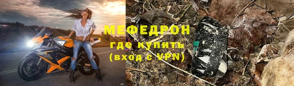 прущие крисы Беломорск