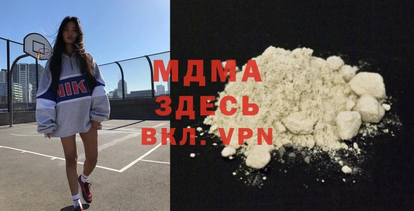 apvp Белокуриха