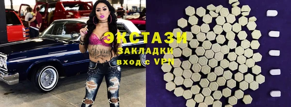 прущие крисы Беломорск