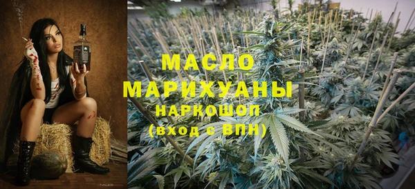 мефедрон Богородицк