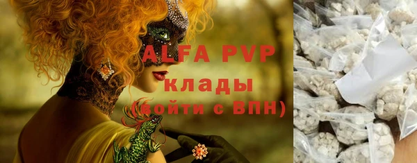 тгк Белоозёрский