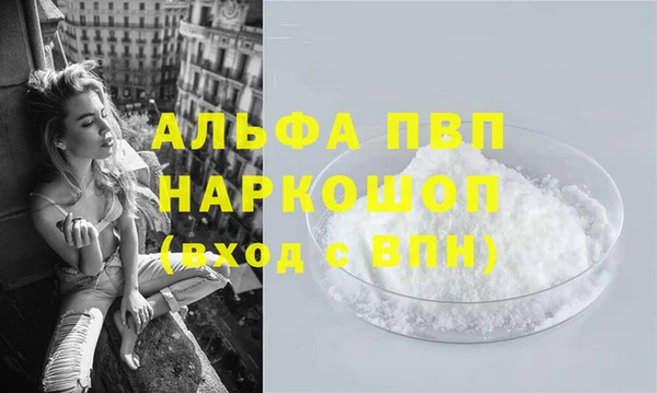 тгк Белоозёрский