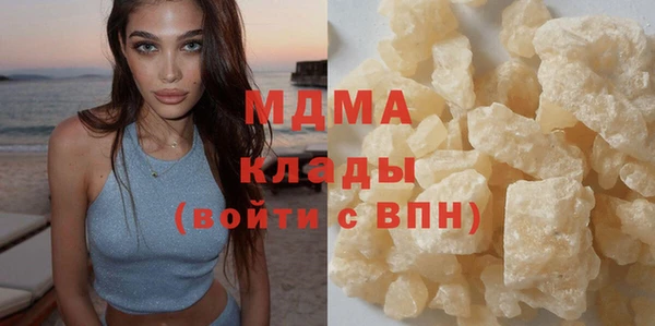 тгк Белоозёрский