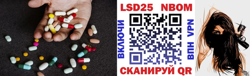 Лсд 25 экстази ecstasy  Калининец 