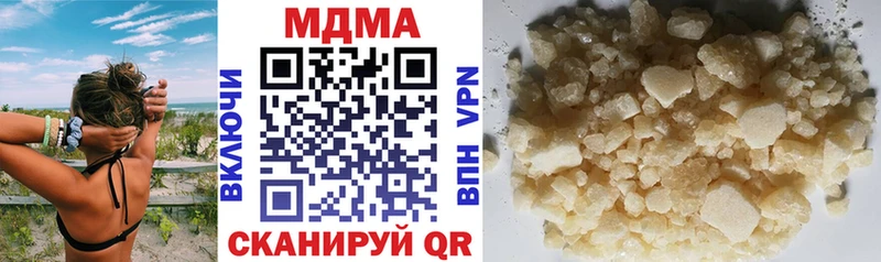 как найти наркотики  Калининец  МДМА молли 