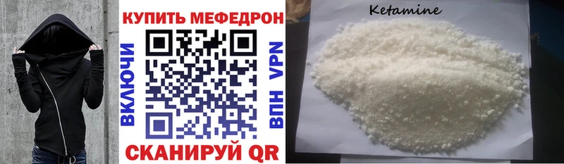 МЯУ-МЯУ кристаллы  где можно купить наркотик  Калининец 