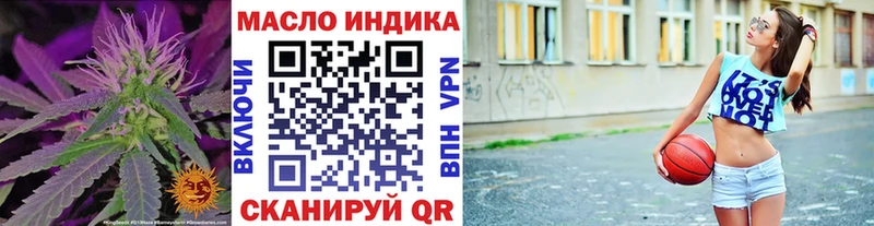 ТГК вейп  блэк спрут ССЫЛКА  Калининец 